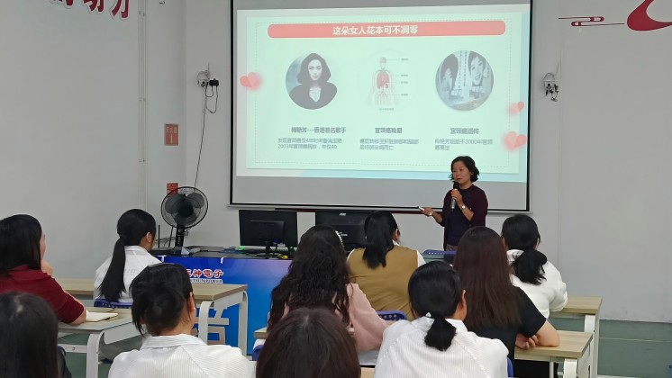 “我成長、我創(chuàng)業(yè)、我美麗”——巾幗創(chuàng)業(yè)就業(yè)暨健康宣講走進(jìn)炬神電子
