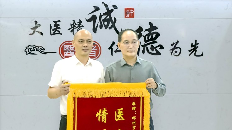 醫(yī)企合作：炬神電子向郴州第四人民醫(yī)院贈送錦旗，進(jìn)一步開展合作交流
